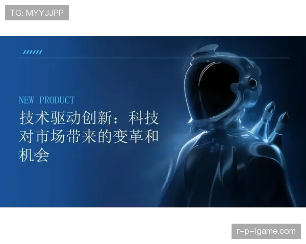 布兰特技术全面性驱动行业创新，引领可持续发展新趋势