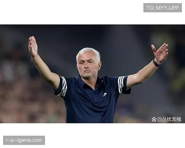 穆里尼奥巧用空间战术，助球队持续提升竞争力