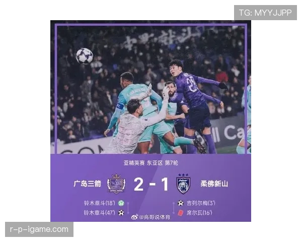 足球杯赛爆冷门，新王者强势崛起引热议