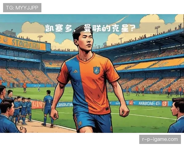 凯塞多联赛表现分析 凯塞多联赛表现分析