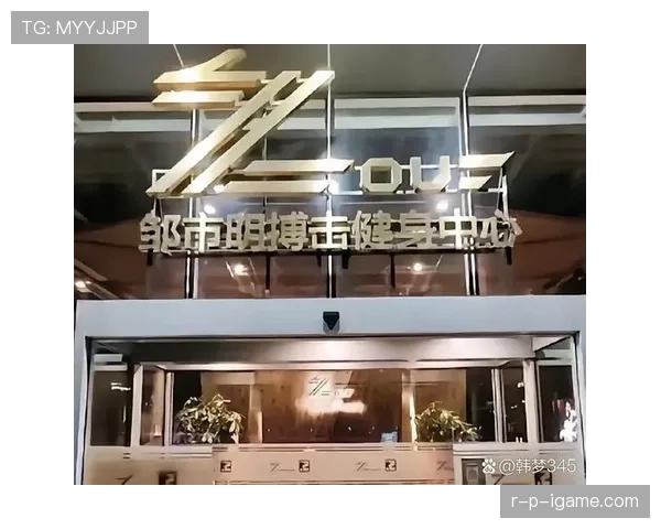 邹市明家里的装修，居然能和他拳击场上的狠劲儿撞个满怀？