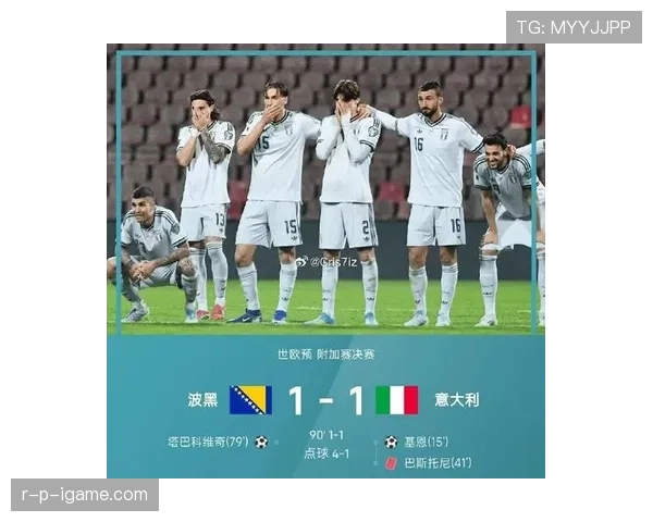 奥地利冲击2026美加墨世界杯：萨比策领衔能否突围欧洲区预选赛
